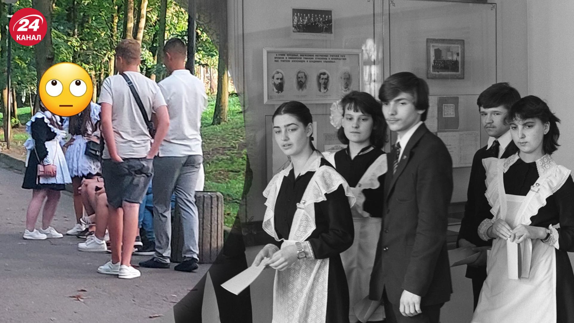 Школьницы в Черновцах гуляли в советской форме Школьницы в Черновцах гуляли в советской форме