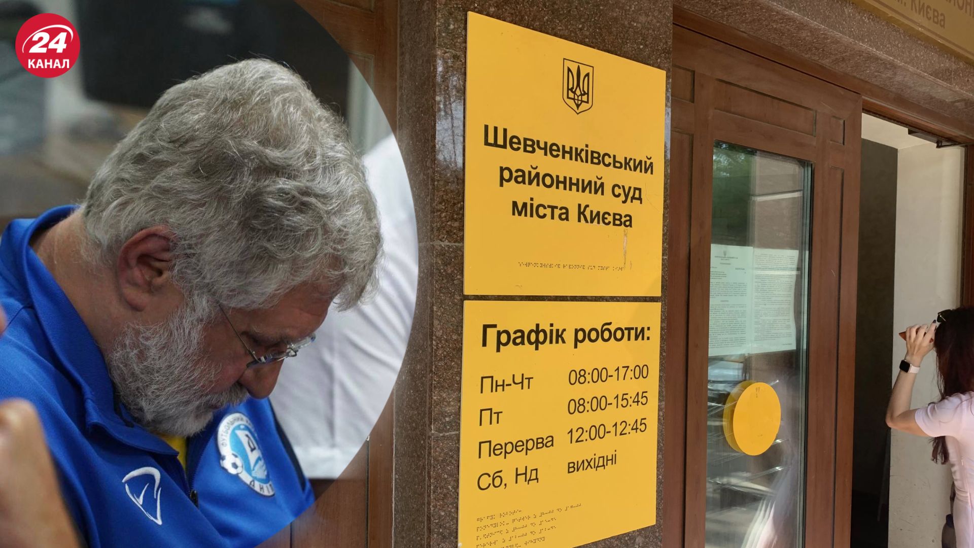 Коломойскому избрали меру пресечения Коломойскому избрали меру пресечения