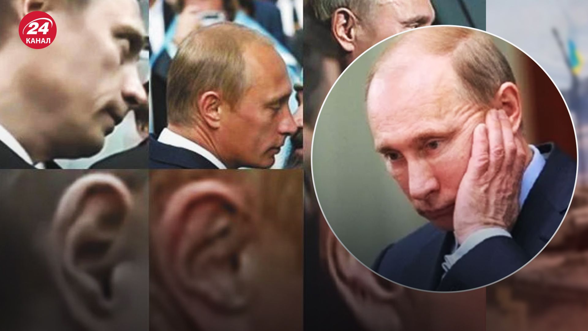 Двойники Путина - как их создают - пластический хирург подробнее - 24 Канал