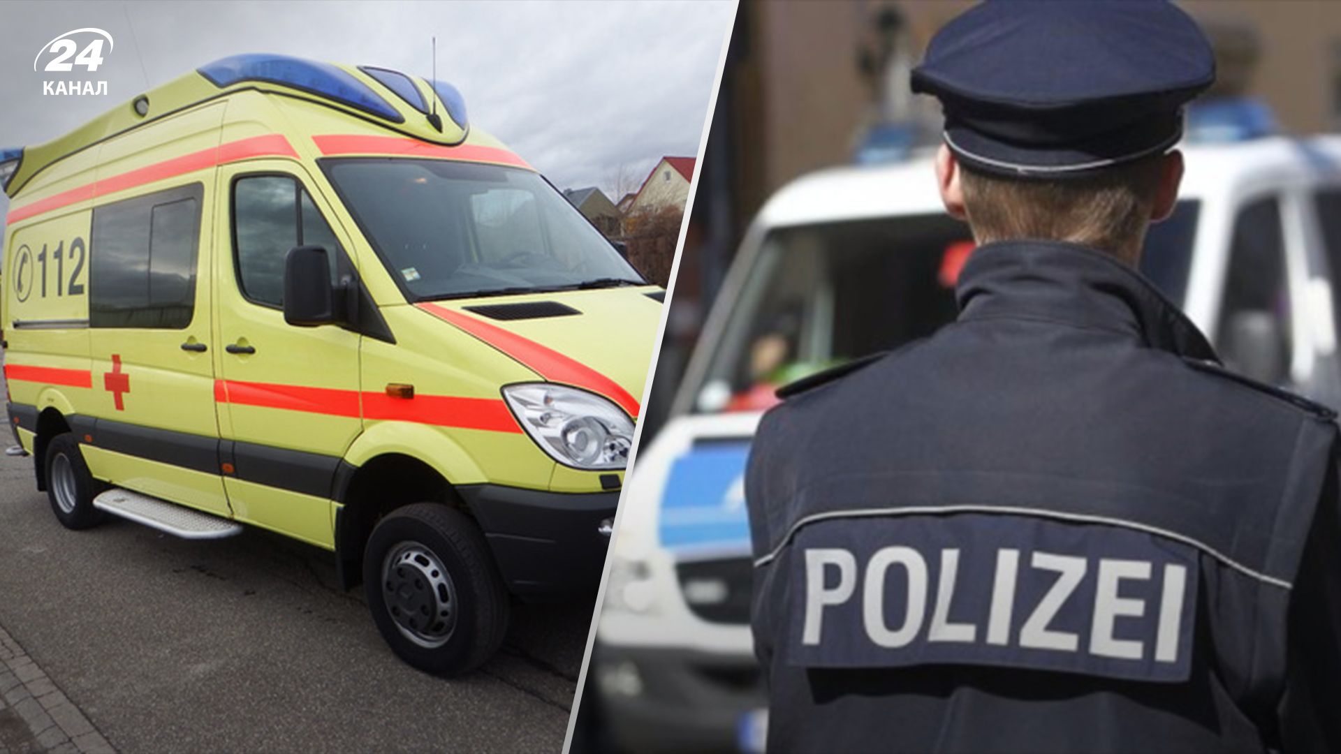 Посольство отреагировало на нападение на мальчика в Германии
