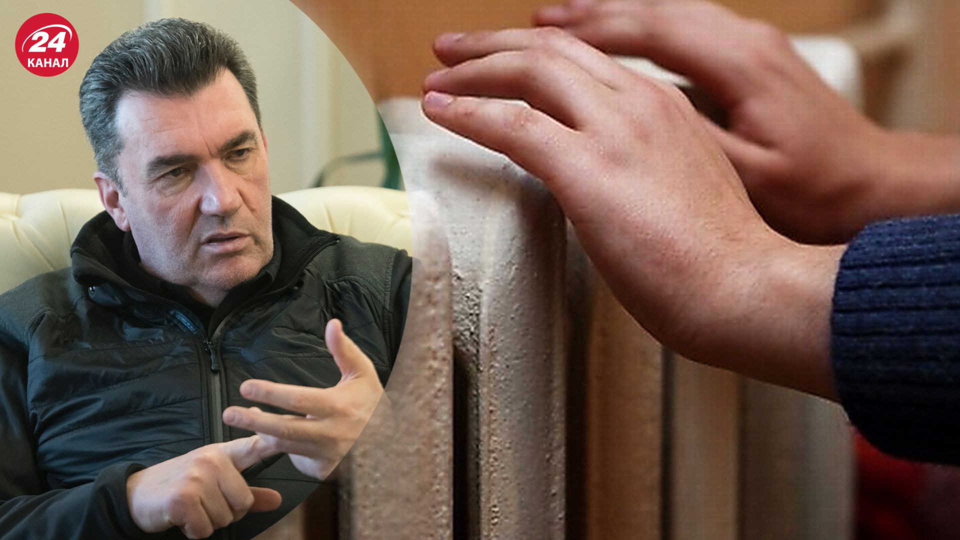 Данилов отметил, что зима будет сложной Данилов отметил, что зима будет сложной