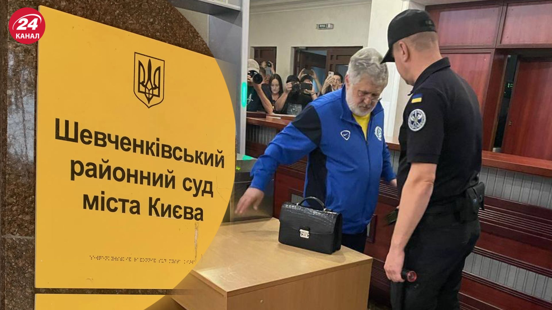 За Коломойского не будут вносить залог За Коломойского не будут вносить залог