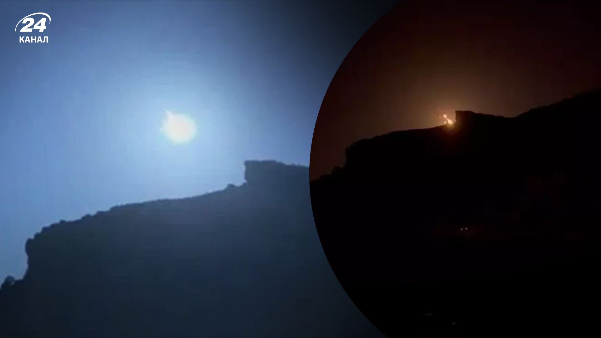 Упал метеорит 02.09.2023, Турция - вспышки видели в нескольких провинциях – видео - 24 Канал Упал метеорит 02.09.2023, Турция - вспышки видели в нескольких провинциях – видео - 24 Канал