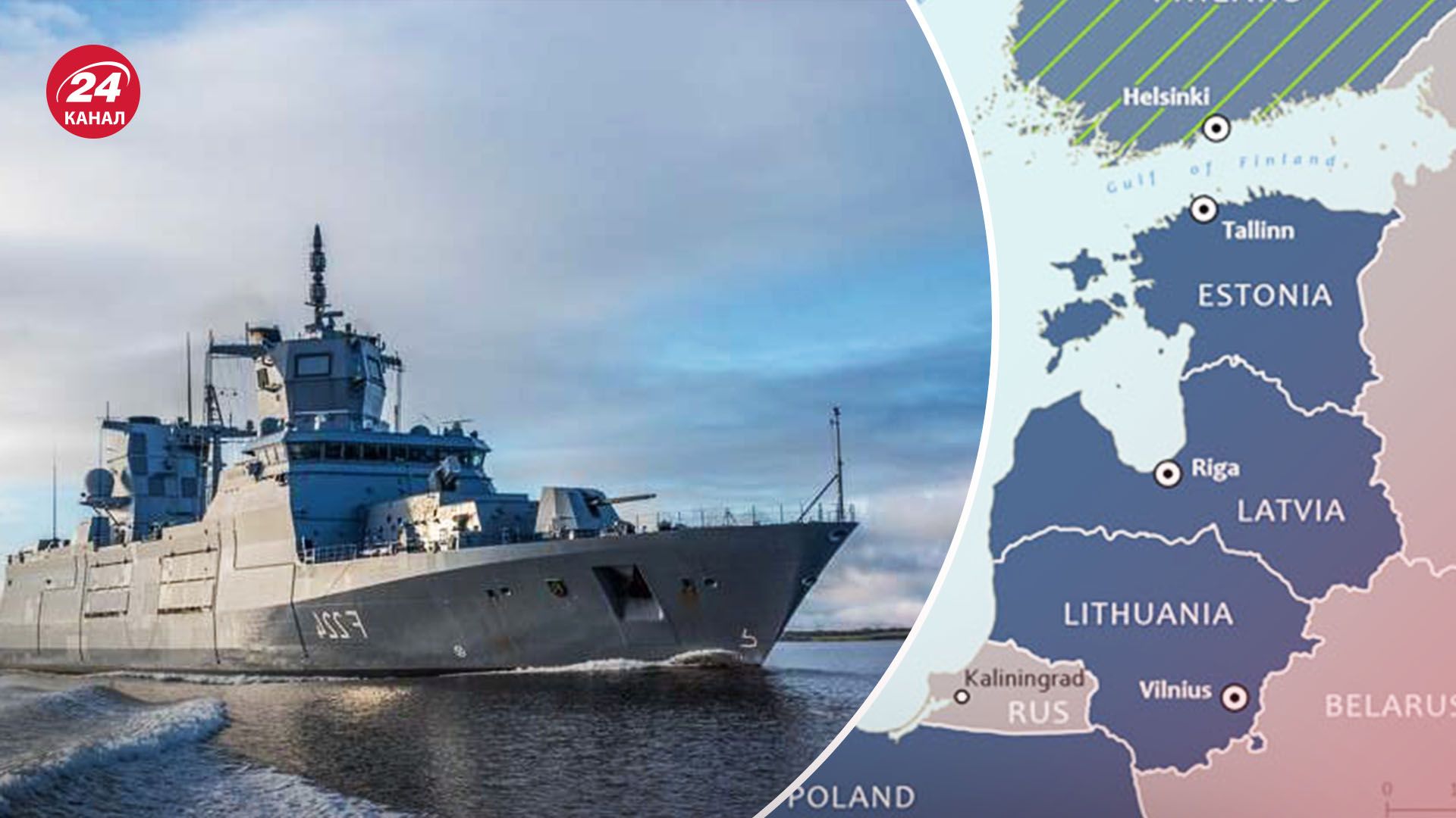 Учения НАТО в Балтийском море - Альянс видит Россию основным противником - 24 Канал