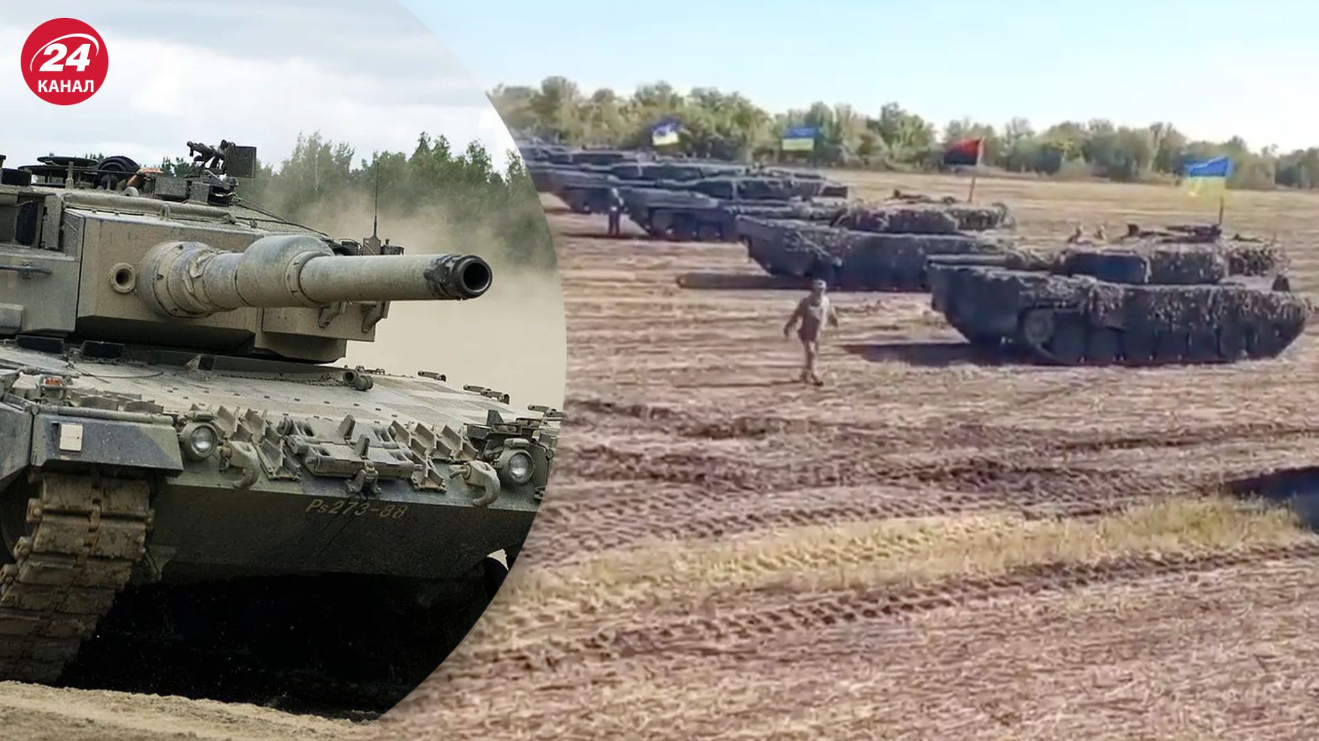 Міноборони показали багато танків Leopard 2A4