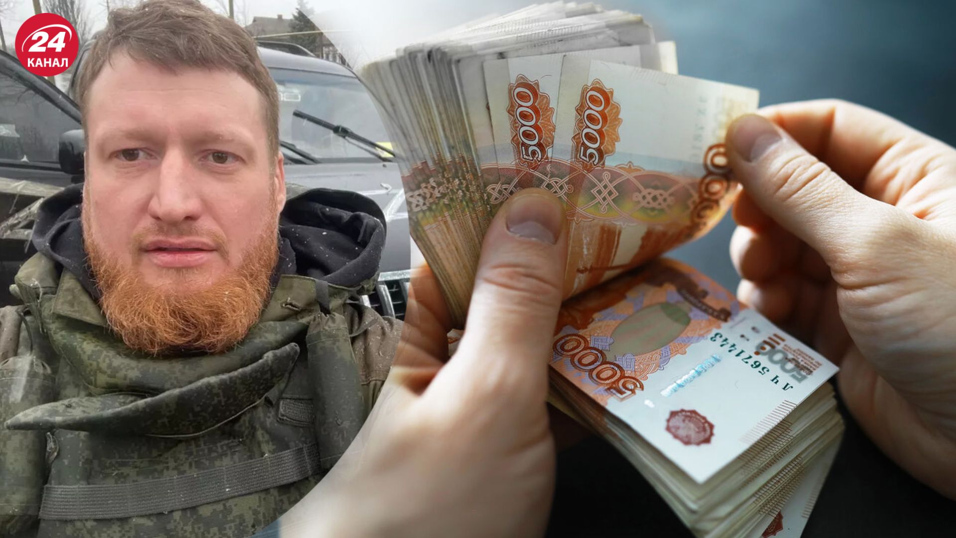 Російські "воєнкори" заробляють на війні шалені гроші
