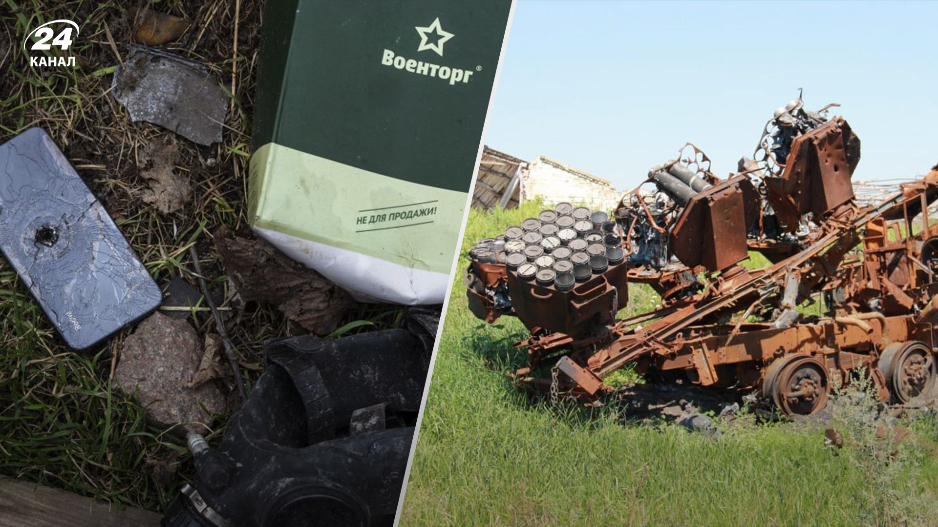 Втрати ворога станом на 3 вересня Втрати ворога станом на 3 вересня