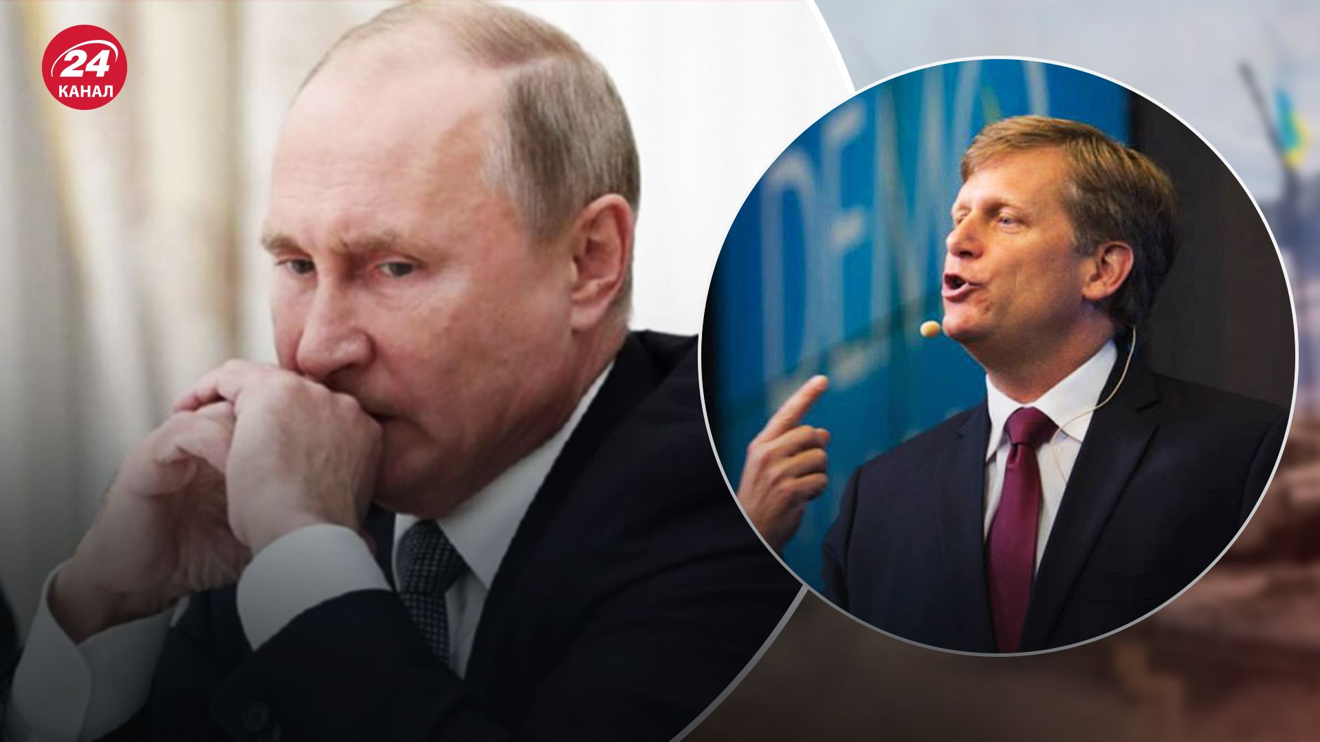 Майкл Макфол назвав найбільший страх Путіна Майкл Макфол назвав найбільший страх Путіна