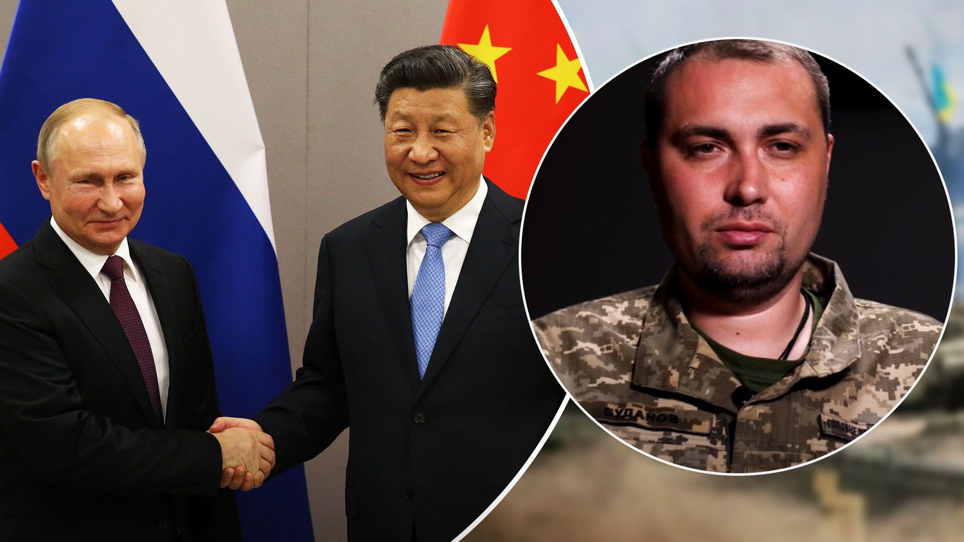 Буданов рассказал, какая позиция у Китая относительно войны России против Украины - Новости Украины - 24 Канал