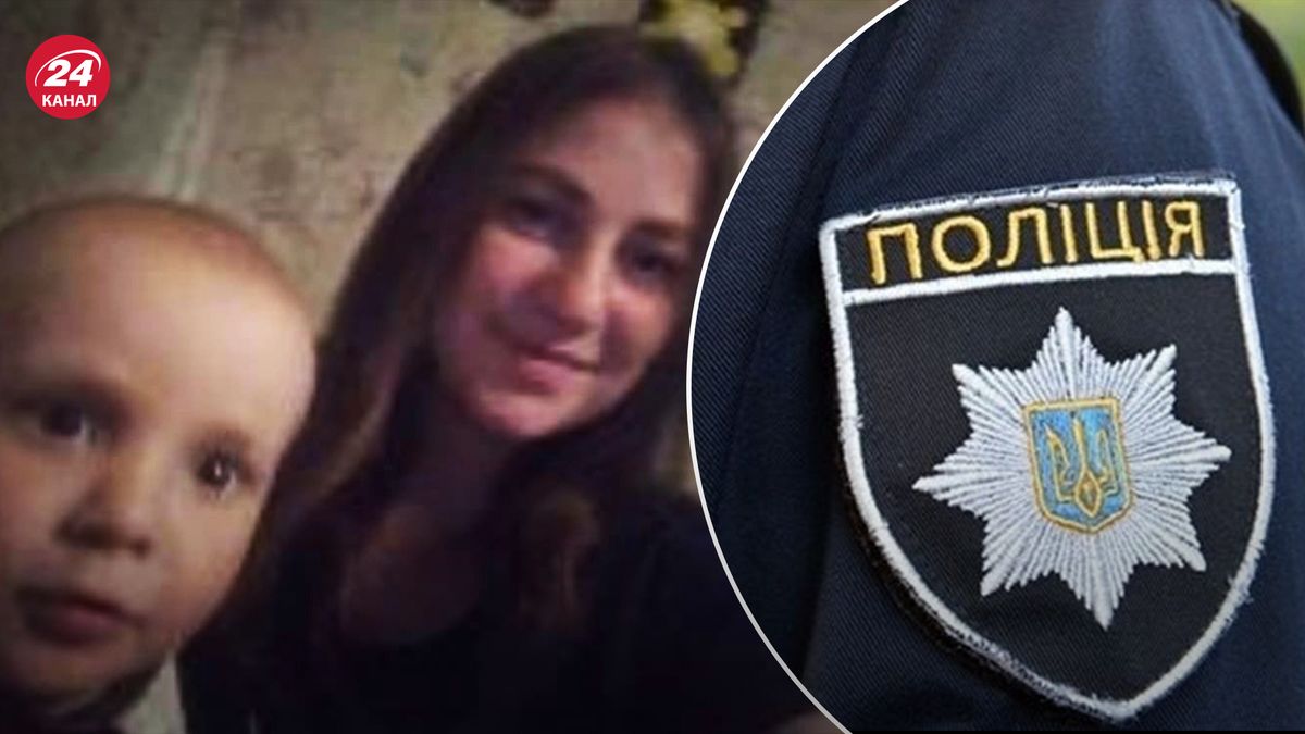 В Киеве исчезла женщина с 3-летним ребенком - что известно об инциденте - 24 Канал
