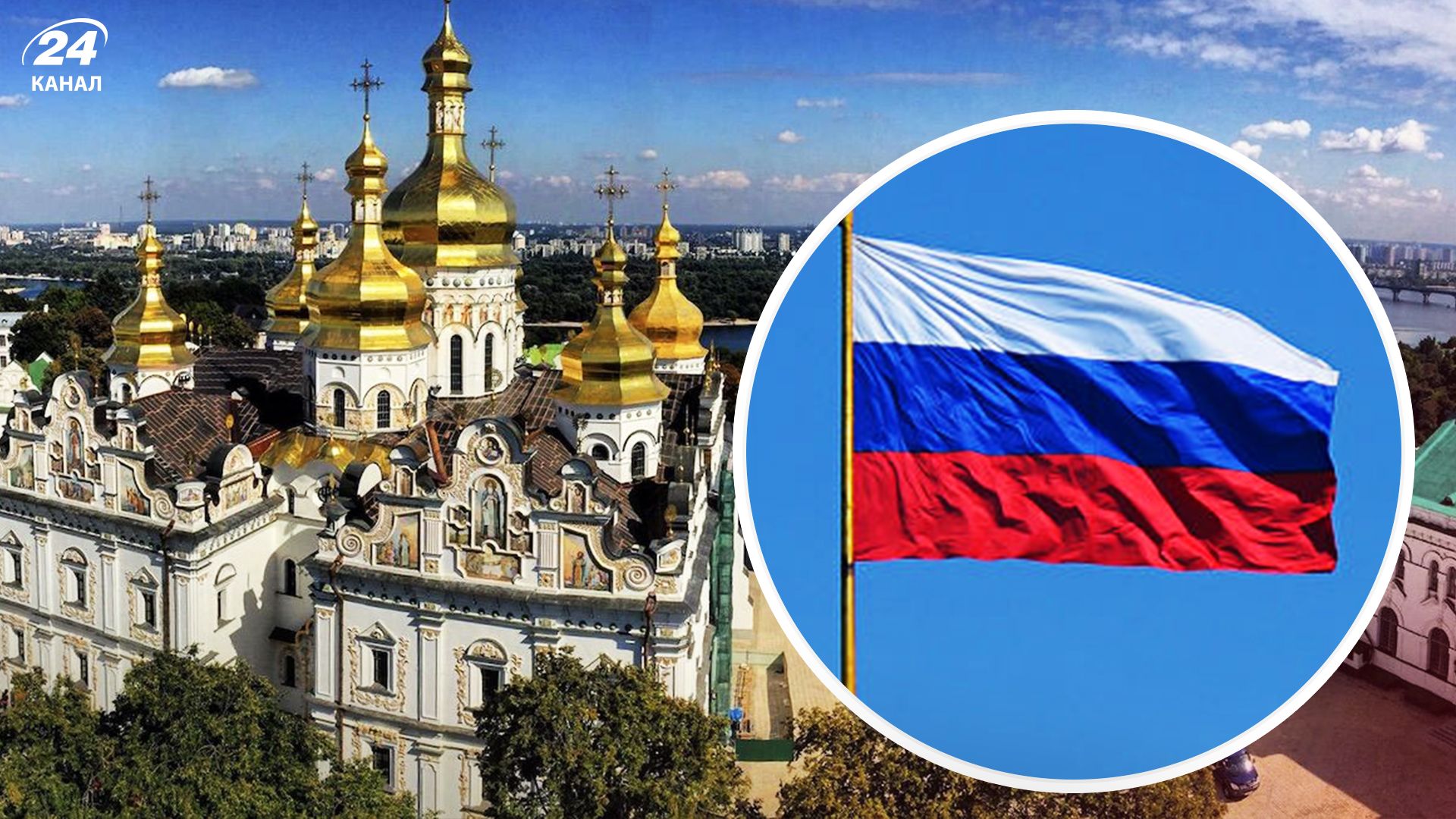 Російська агентура Києво-Печерській лаврі - 24 Канал Російська агентура Києво-Печерській лаврі - 24 Канал