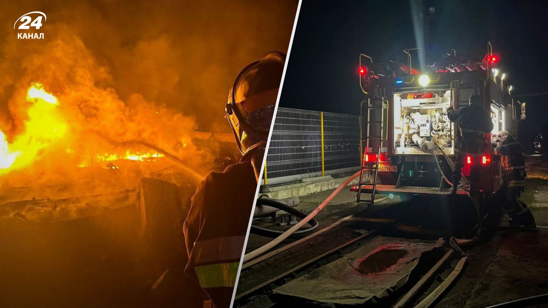 На Одещині спалахнула пожежа внаслідок атаки Шахедів - 24 Канал На Одещині спалахнула пожежа внаслідок атаки Шахедів - 24 Канал