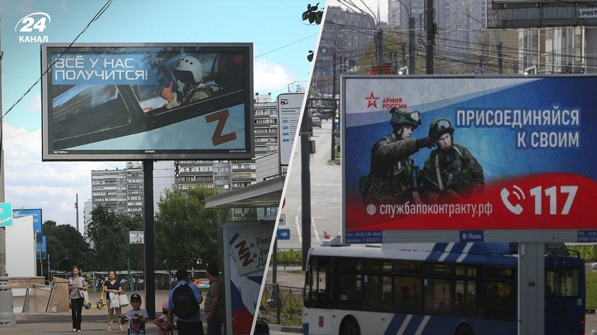 Росія агітує іноземців приєднуватися до лав окупаційної армії Росія агітує іноземців приєднуватися до лав окупаційної армії