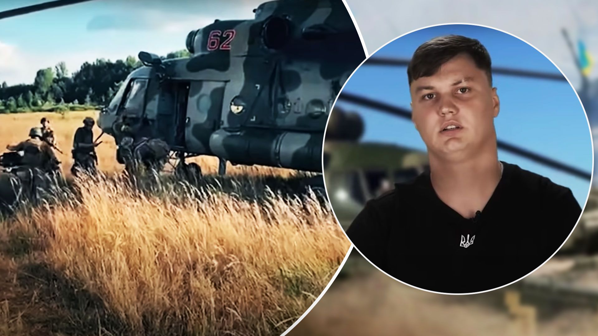 ГУР МО показало російського пілота, якого виманило з вертольотом Мі-8 - 24 Канал ГУР МО показало російського пілота, якого виманило з вертольотом Мі-8 - 24 Канал