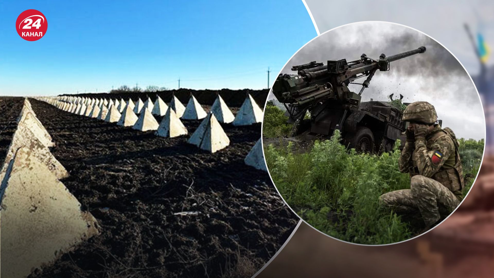 Нині на Півдні найскладніша лінія оборони ворога Нині на Півдні найскладніша лінія оборони ворога