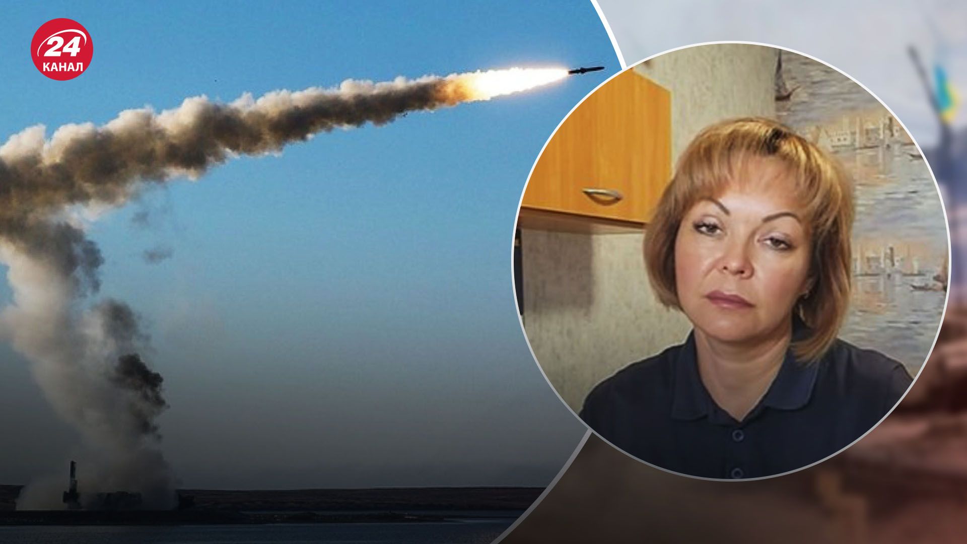 Гуменюк о ракетных обстрелах Гуменюк о ракетных обстрелах