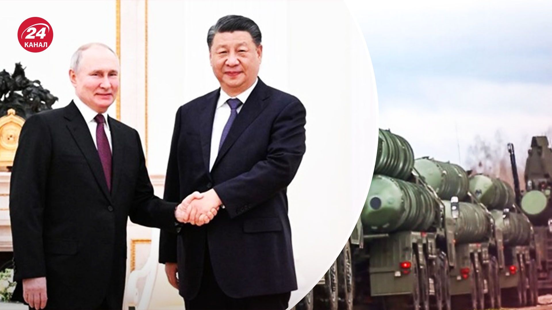 Візит Путіна до Китаю - про що йтимуть перемовини між Москвою та Пекіном - 24 Канал