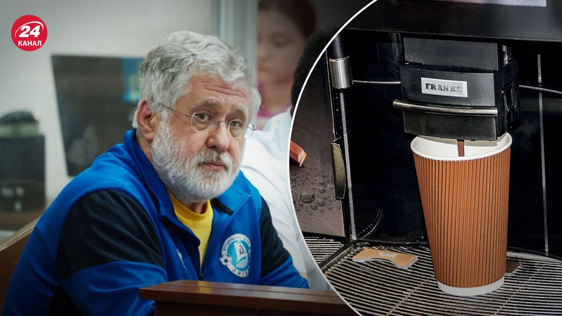 Журналисты потролили Коломойского Журналисты потролили Коломойского