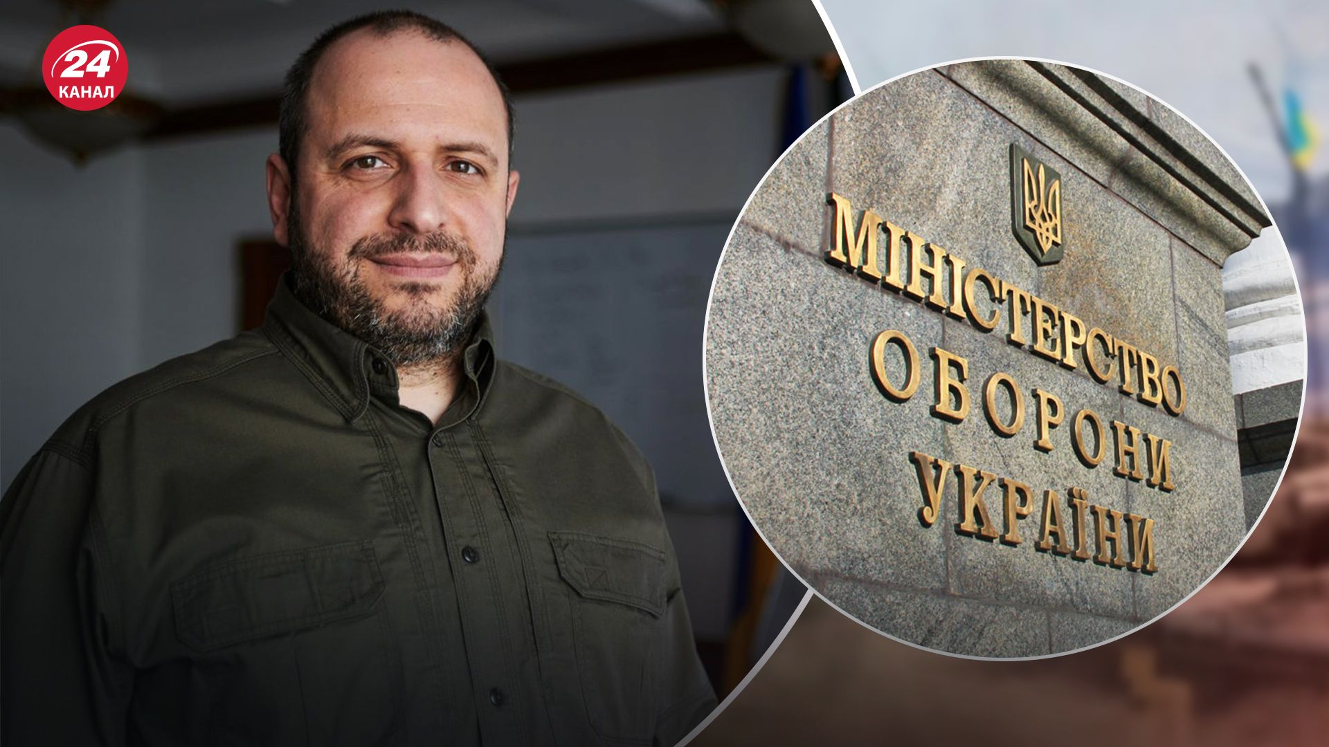 Какие перспективы может открыть назначение Умерова министром обороны Какие перспективы может открыть назначение Умерова министром обороны