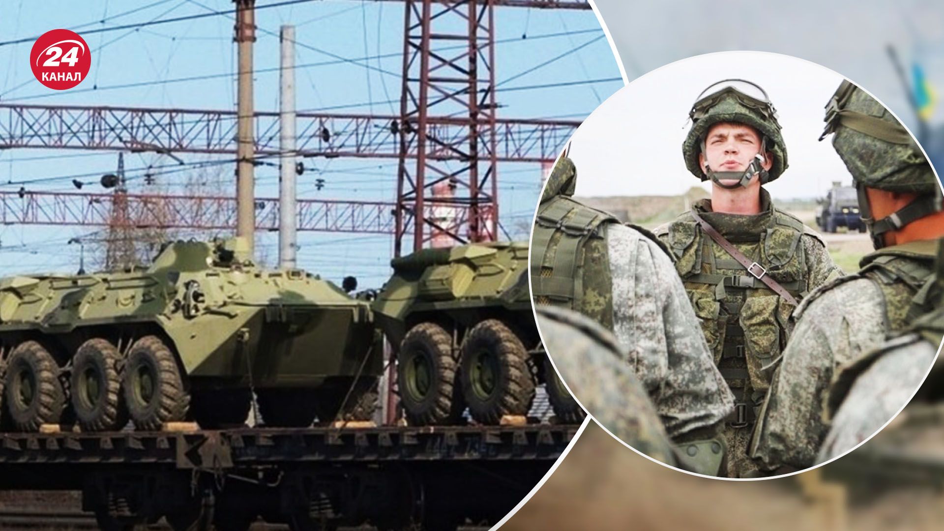 Росія перекинула на Луганщину 25 армію - чи справді окупантам бракує особового складу - 24 Канал