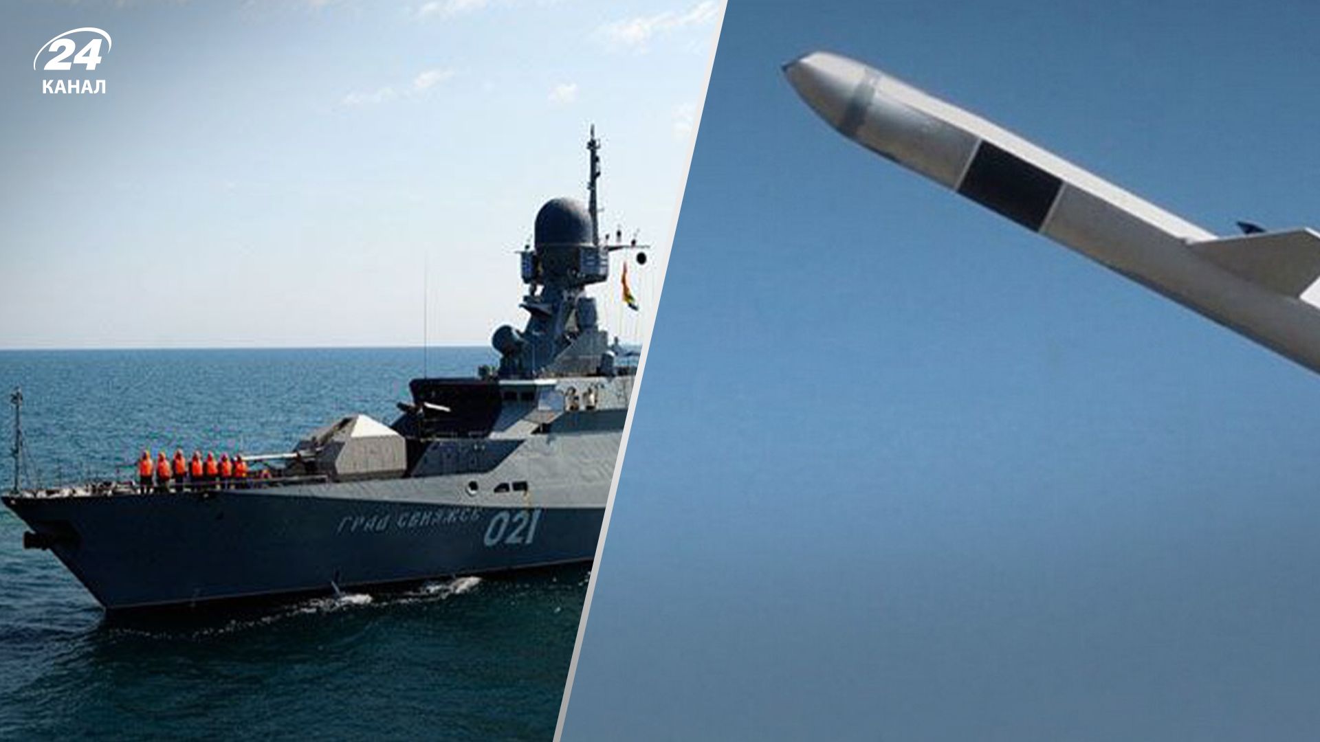 Росія вивела "Буян-М" в Чорне море Росія вивела "Буян-М" в Чорне море