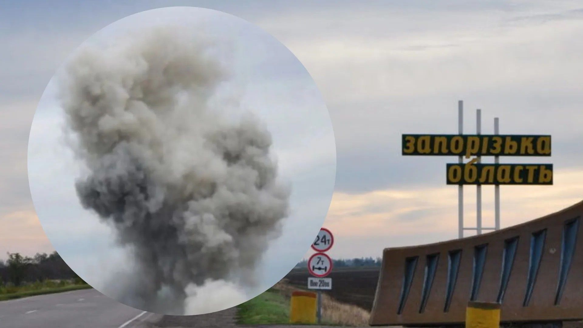 У селі Кінські Роздори Запорізької області 2 вересня пролунали вибухи У селі Кінські Роздори Запорізької області 2 вересня пролунали вибухи