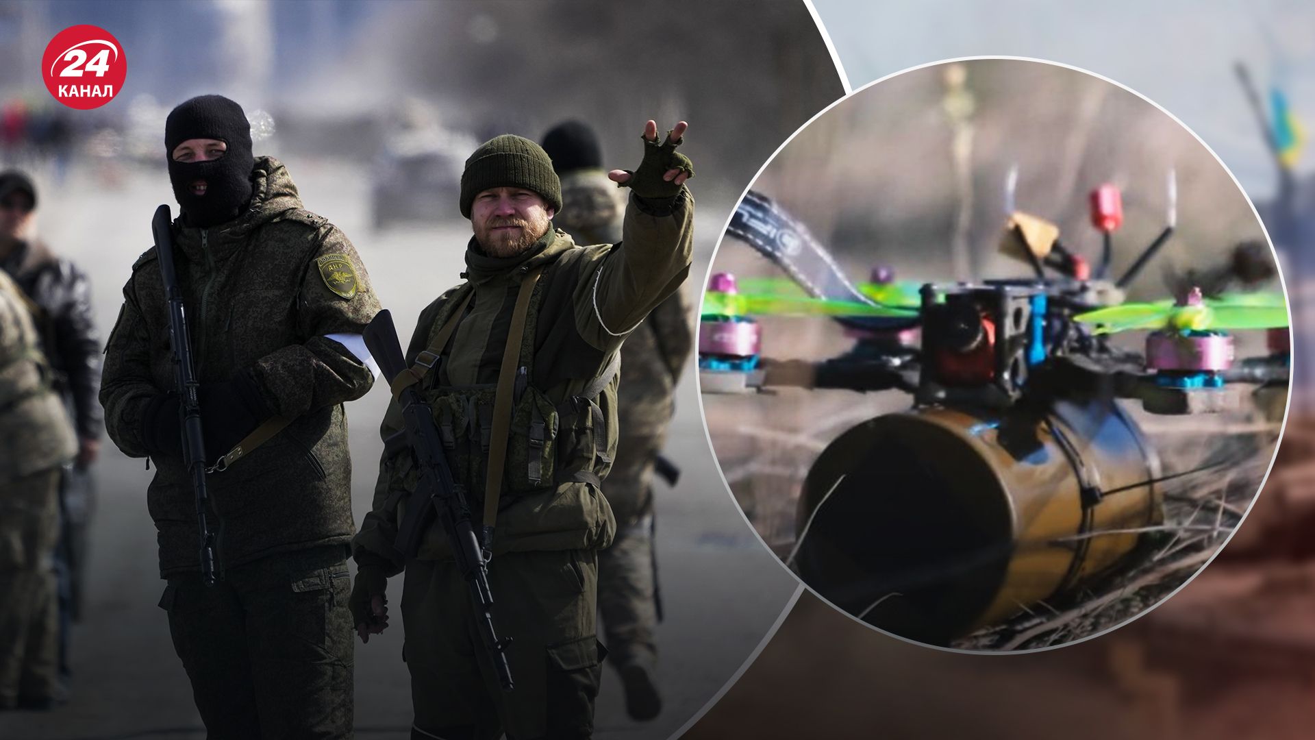 Росіяни активно застосовують дрони Росіяни активно застосовують дрони