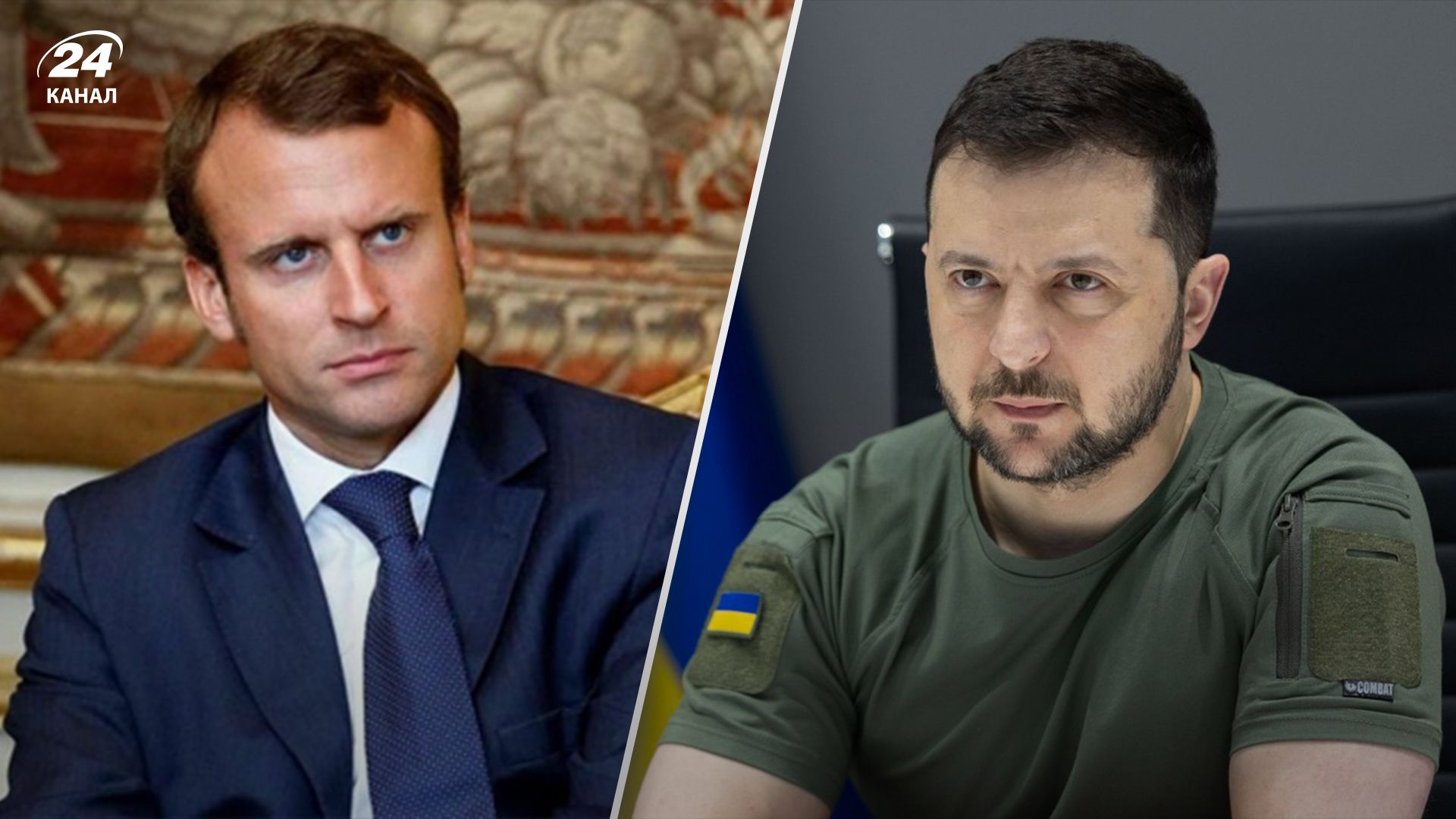 Про що говорили Зеленський та Макрон Про що говорили Зеленський та Макрон