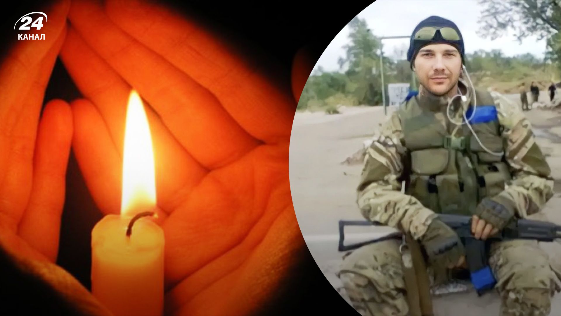 Потери Украины в войне - под Клещиевкой погиб боец из Харьковщины Александр Таран - 24 Канал