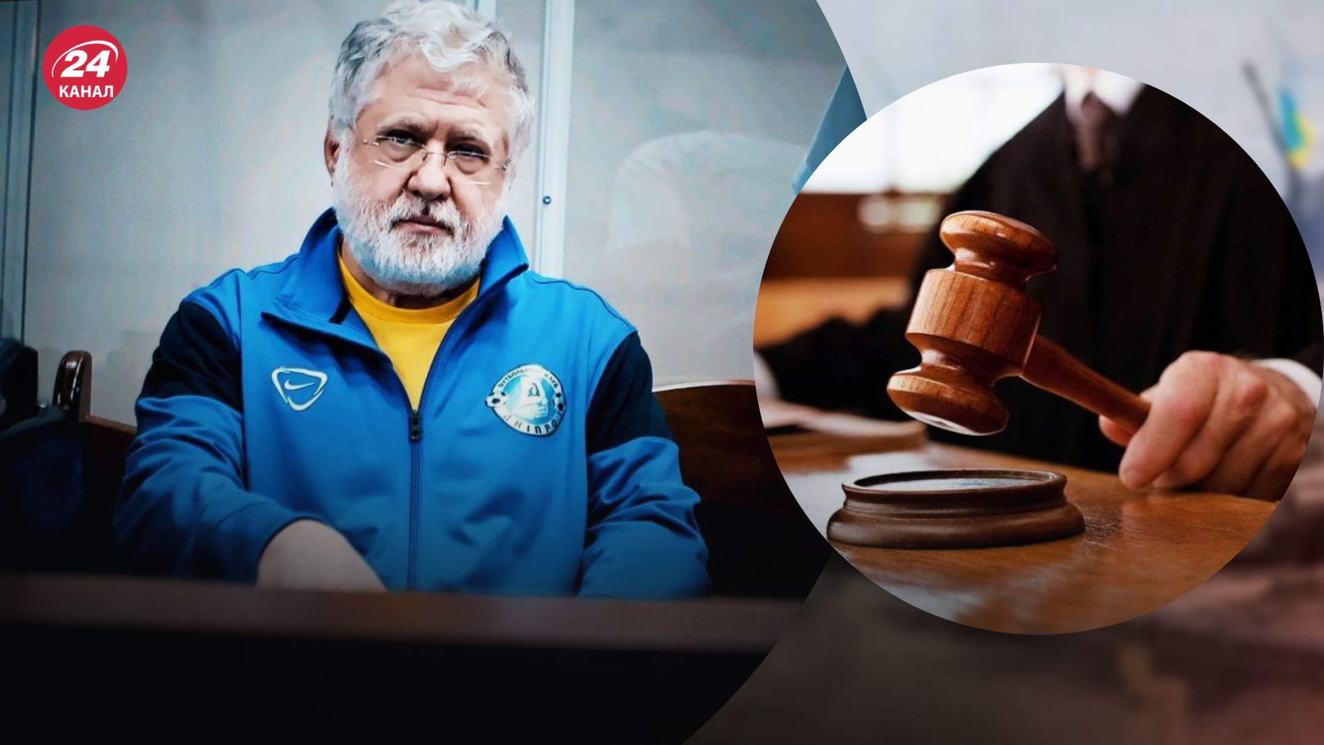 Справа Коломойського є нетиповою Справа Коломойського є нетиповою