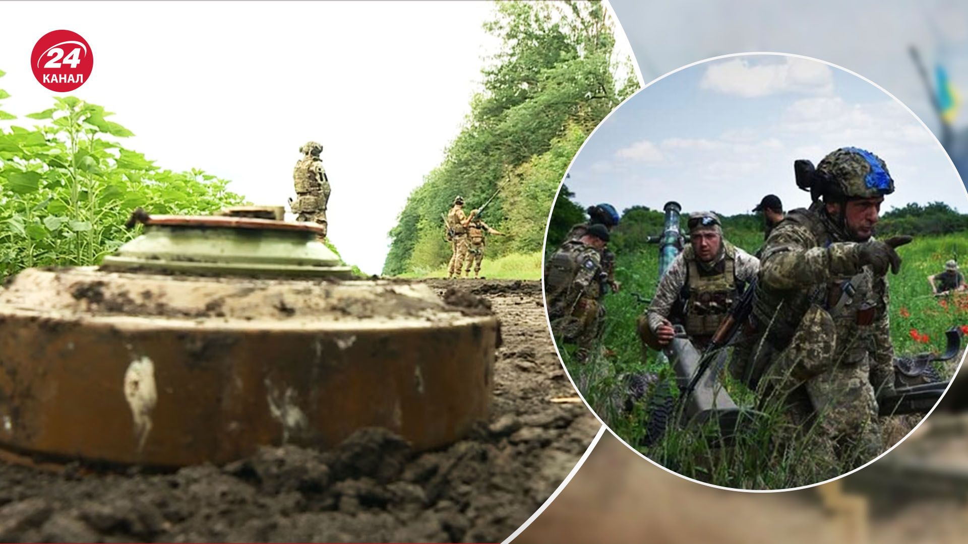 Россия поджигает минные поля - что могут противопоставить этому ВСУ - 24 Канал Россия поджигает минные поля - что могут противопоставить этому ВСУ - 24 Канал