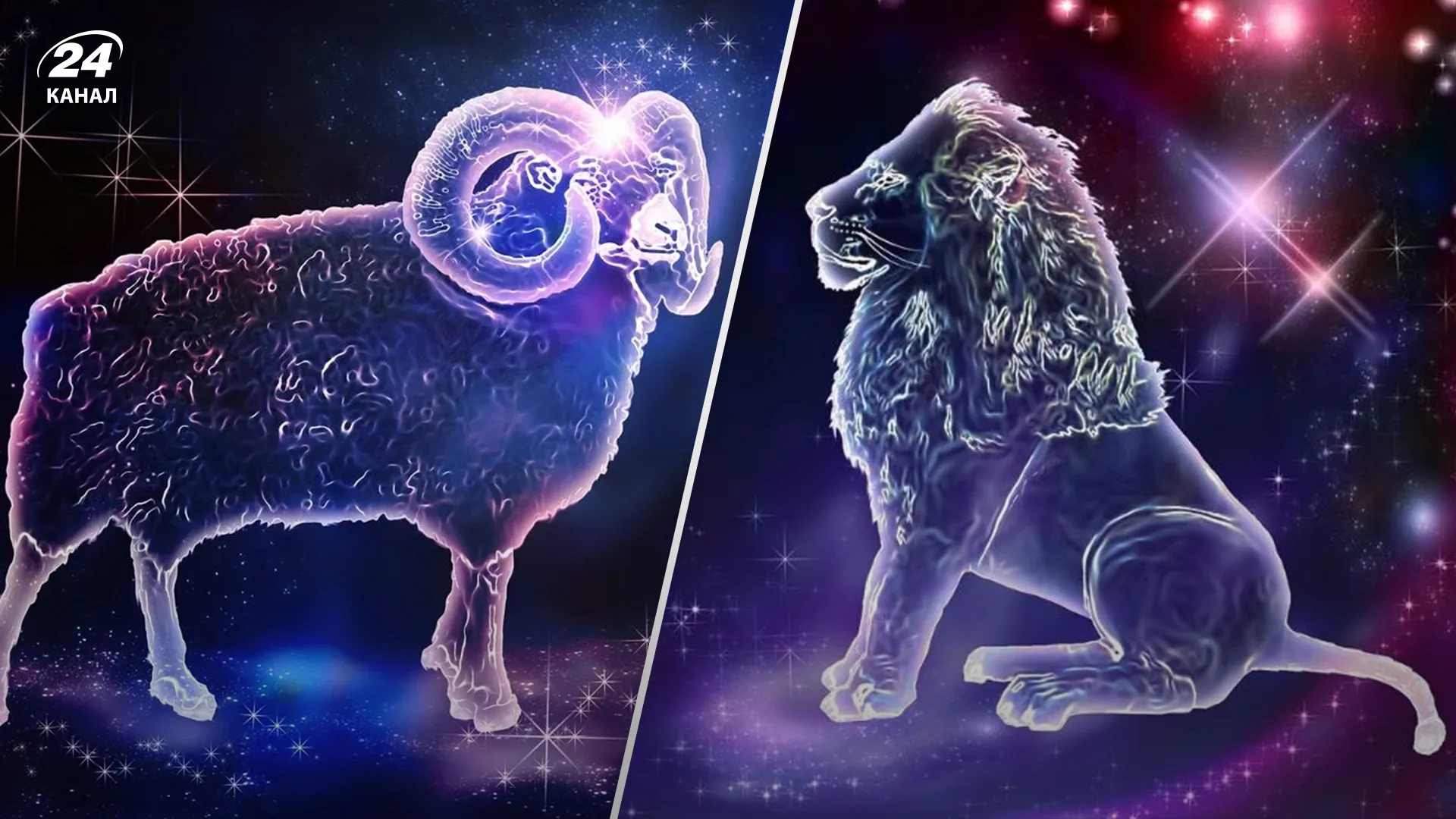 Овен і Лев сумісність у сексі Овен і Лев сумісність у сексі