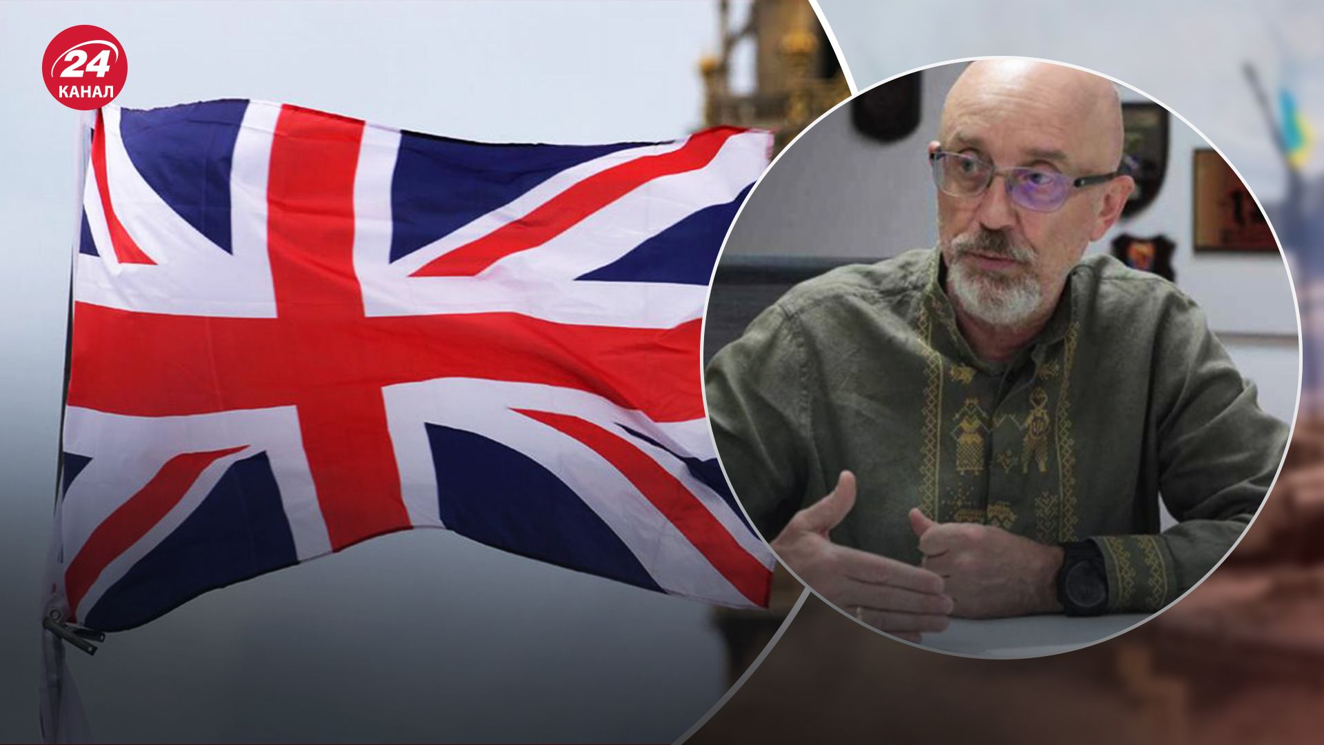 Резніков "не в курсі" про призначення послом Резніков "не в курсі" про призначення послом