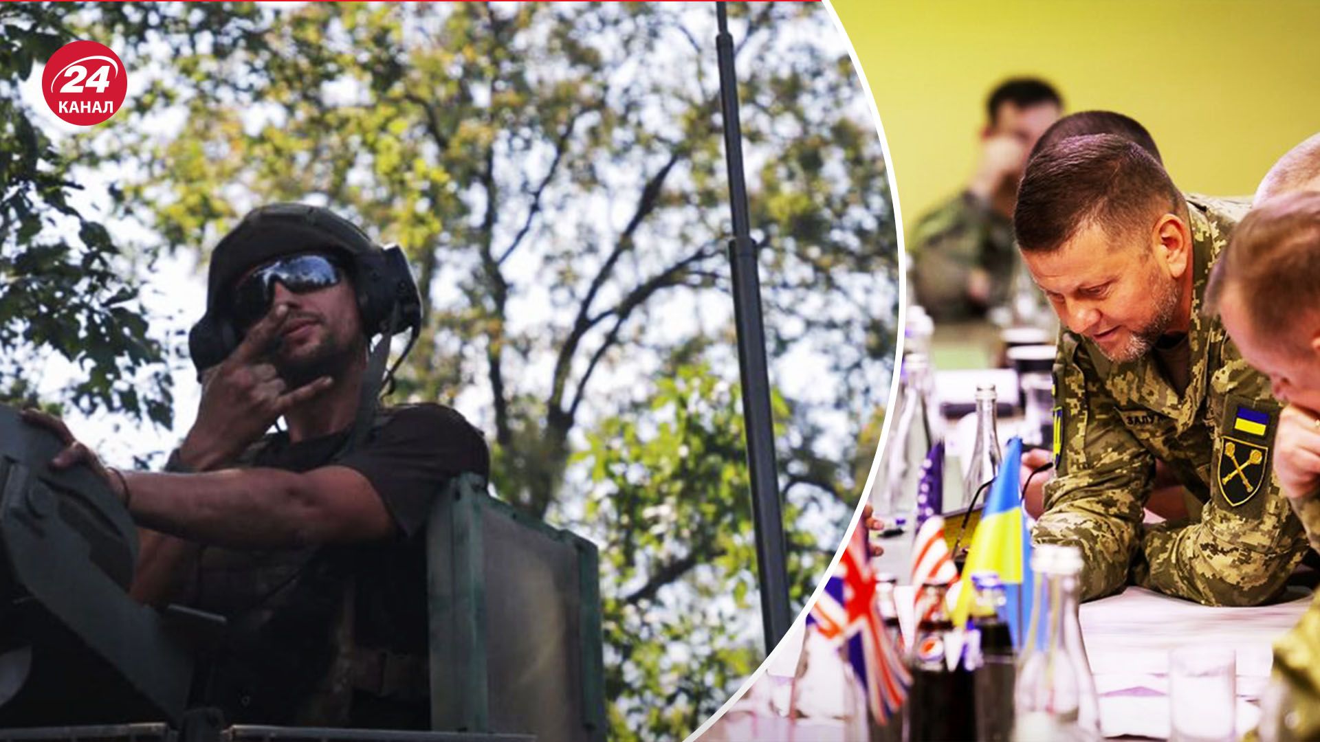 Украина имеет успехи в контрнаступлении - почему американские СМИ сомневались в ВСУ - 24 Канал Украина имеет успехи в контрнаступлении - почему американские СМИ сомневались в ВСУ - 24 Канал