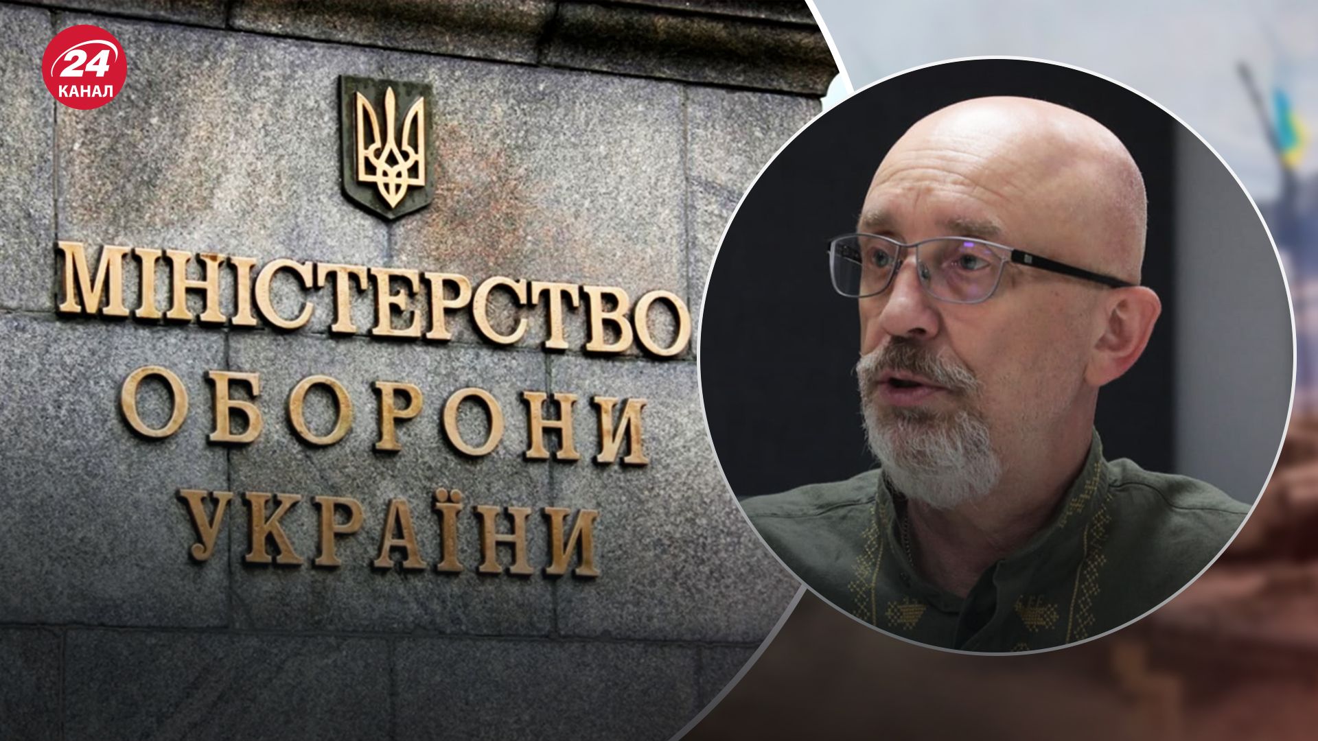 Резніков висливився про корупцію, бардак і радянщину в українській армії