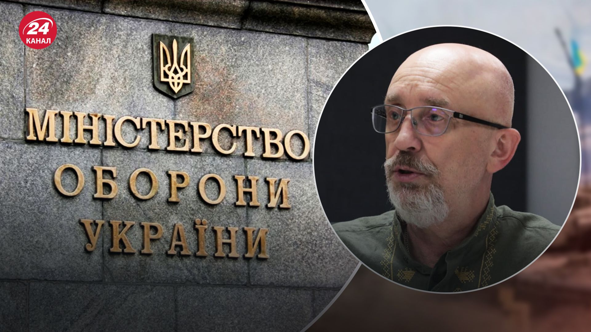 Резников высказался о коррупции, бардаке и советчине в украинской армии
