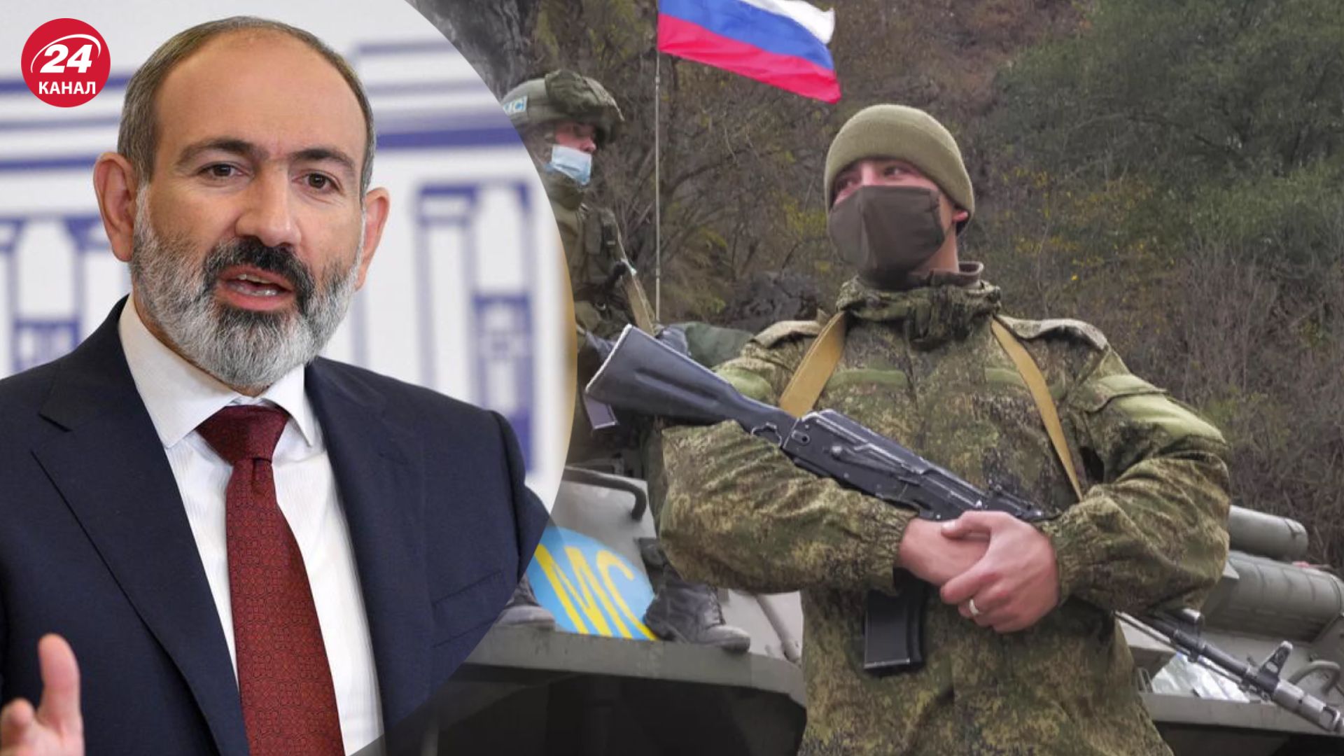 Пашинян каже, що Росія покидає Південний Кавказ