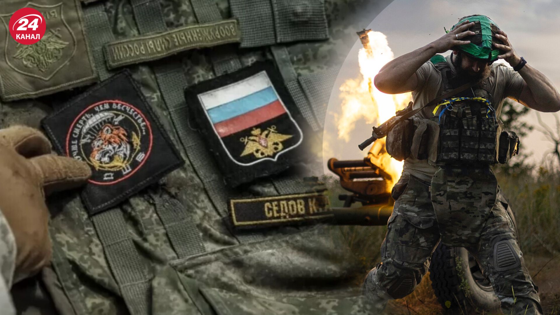 Потери врага по состоянию на 4 сентября Потери врага по состоянию на 4 сентября