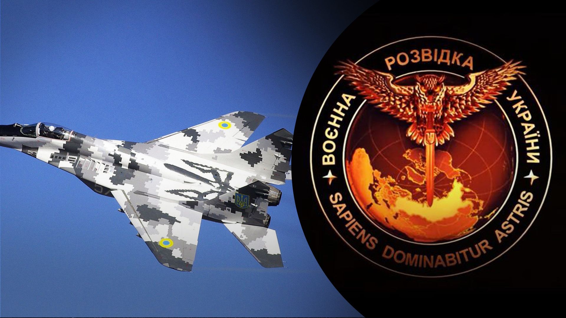 Чому Росія не захопила наше небо на початку вторгнення Чому Росія не захопила наше небо на початку вторгнення