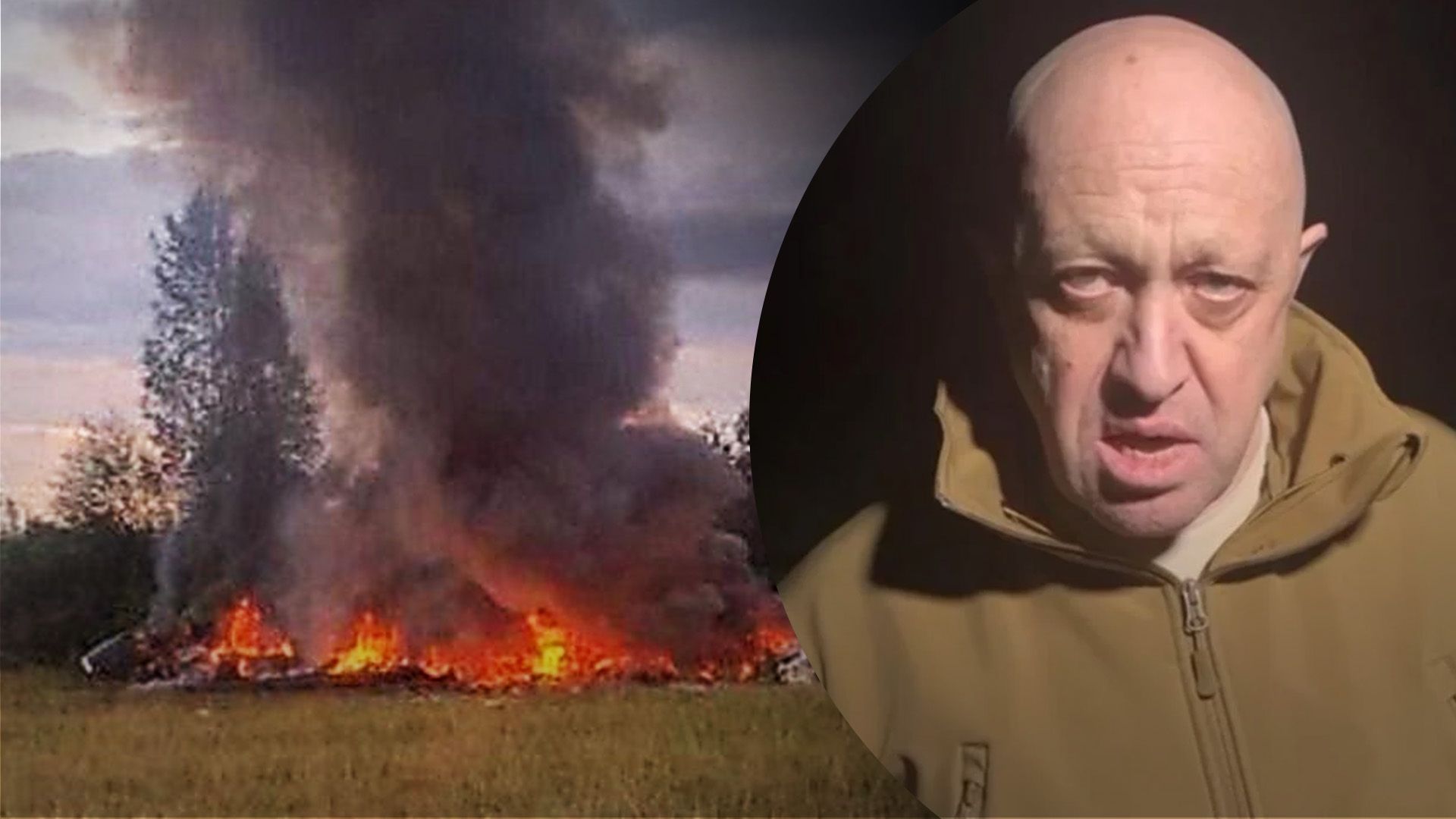 Що відомо про загибель Пригожина Що відомо про загибель Пригожина