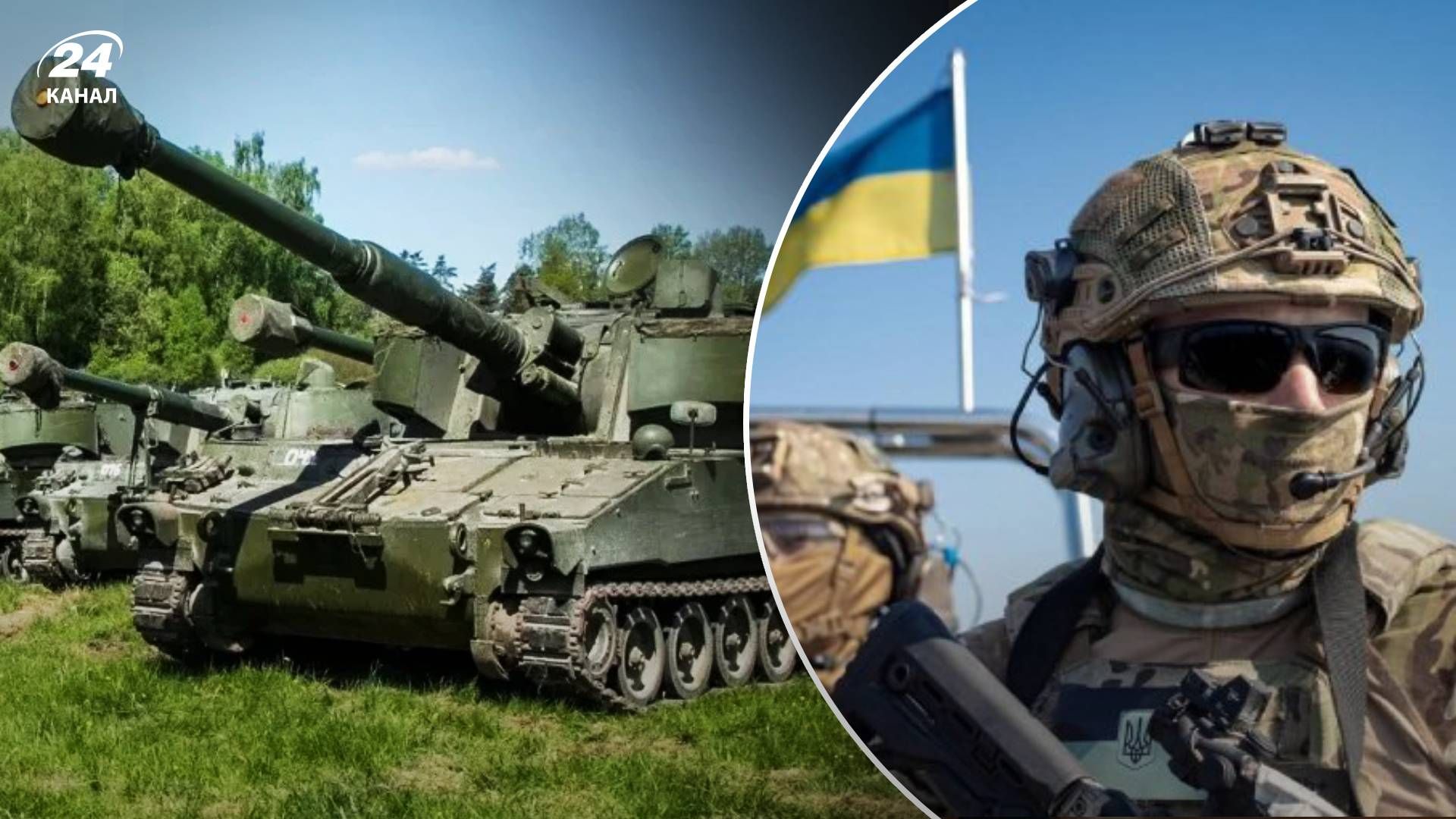 Окупанти втрачають артилерію - чому ЗСУ перемагають у контрбатарейній боротьбі Окупанти втрачають артилерію - чому ЗСУ перемагають у контрбатарейній боротьбі