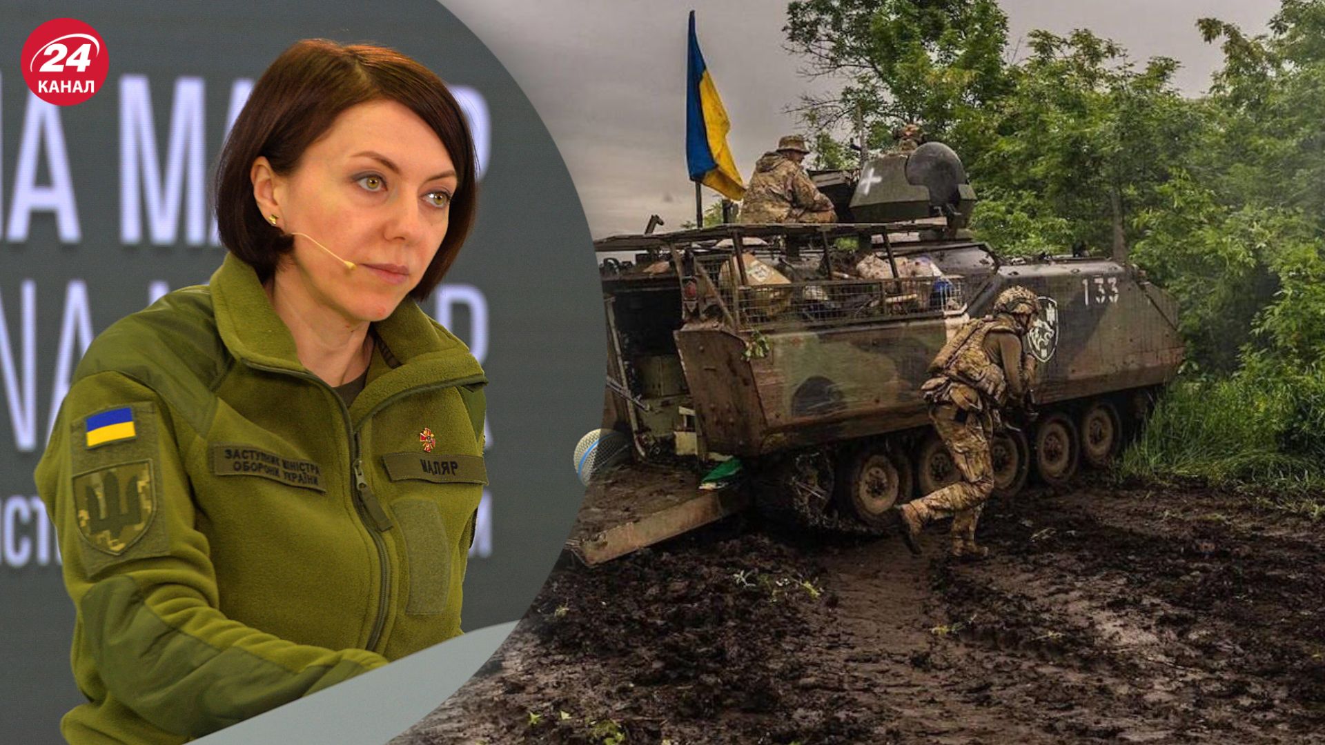 Маляр рассказала о продвижении ВСУ на Юге Маляр рассказала о продвижении ВСУ на Юге