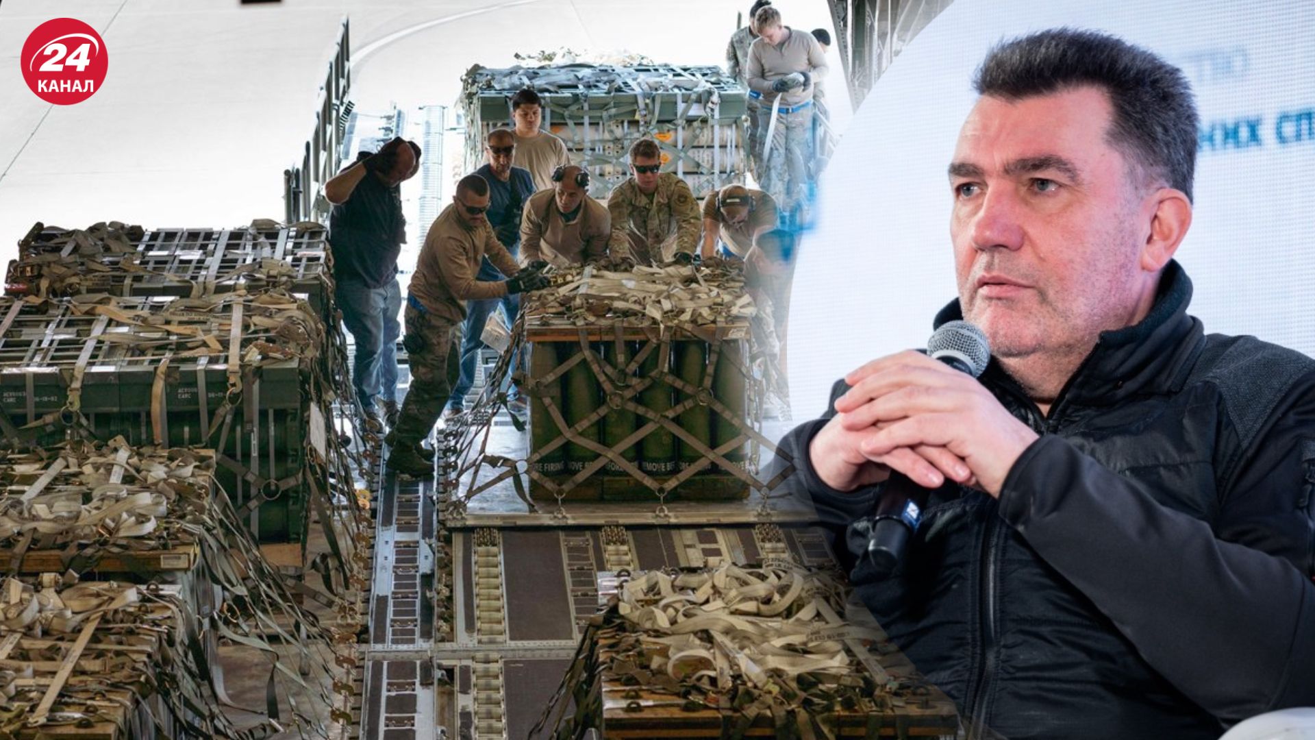 Данілов розповів, чому деяку зброю передають повільніше Данілов розповів, чому деяку зброю передають повільніше