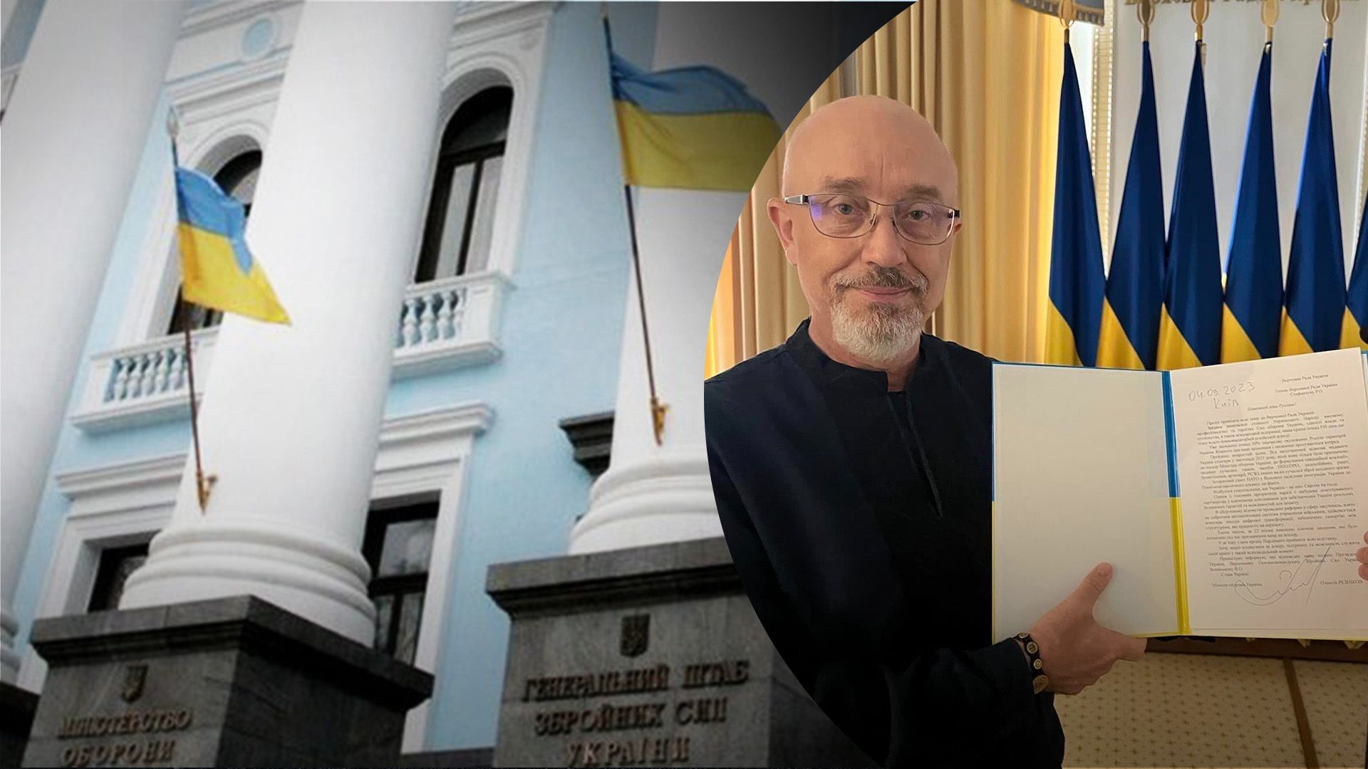 Резніков подав у Раду заяву про відставку Резніков подав у Раду заяву про відставку