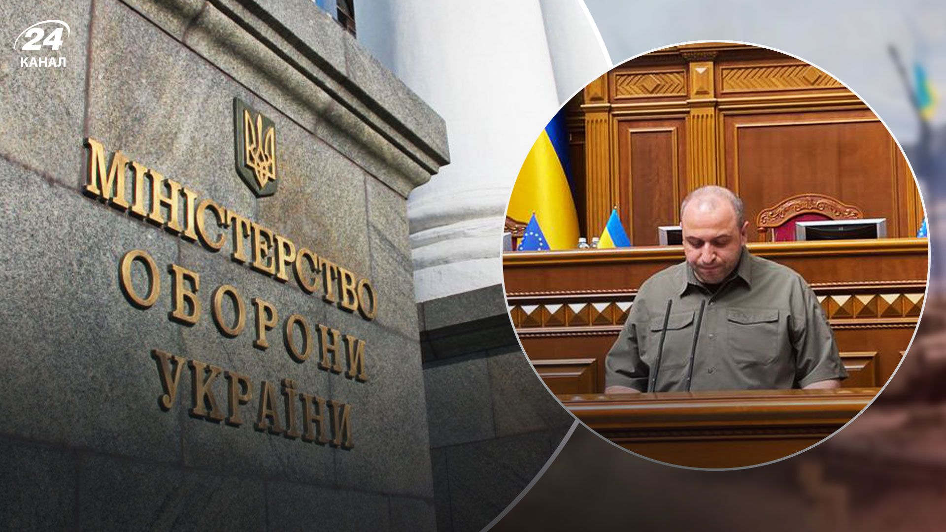 Рустам Умєров – новий міністр оборони України
