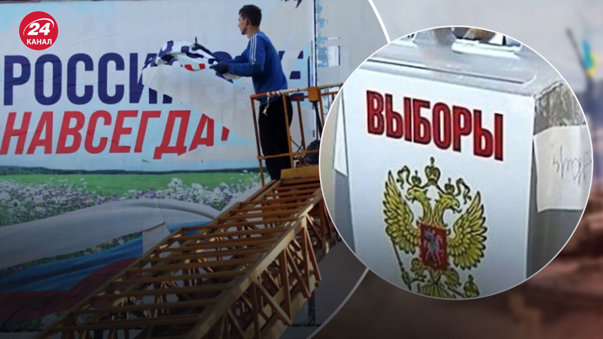 На окупованій Херсонщині проходять псевдовибори На окупованій Херсонщині проходять псевдовибори