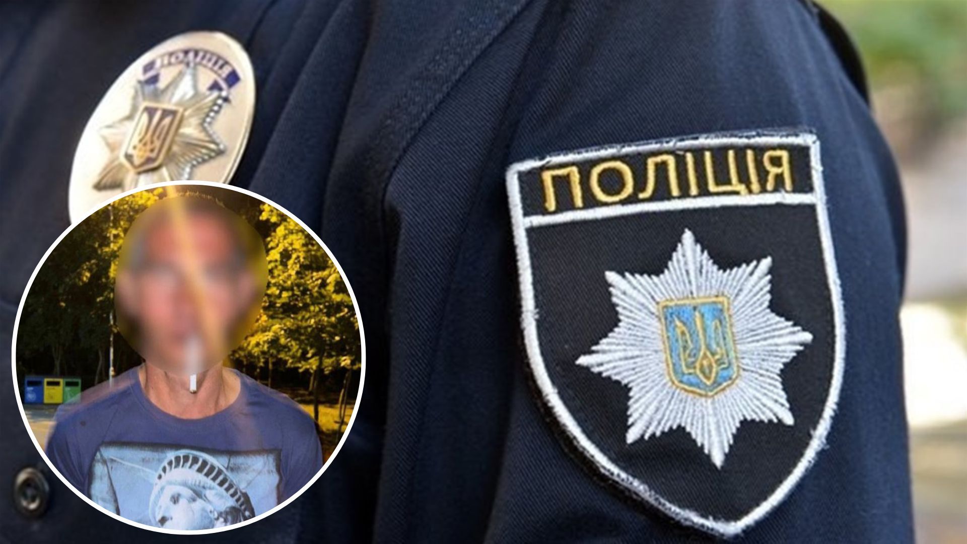 В Киеве мужчина пытался изнасиловать ребенка