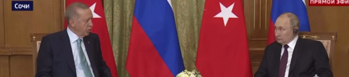 ердоган ердоган