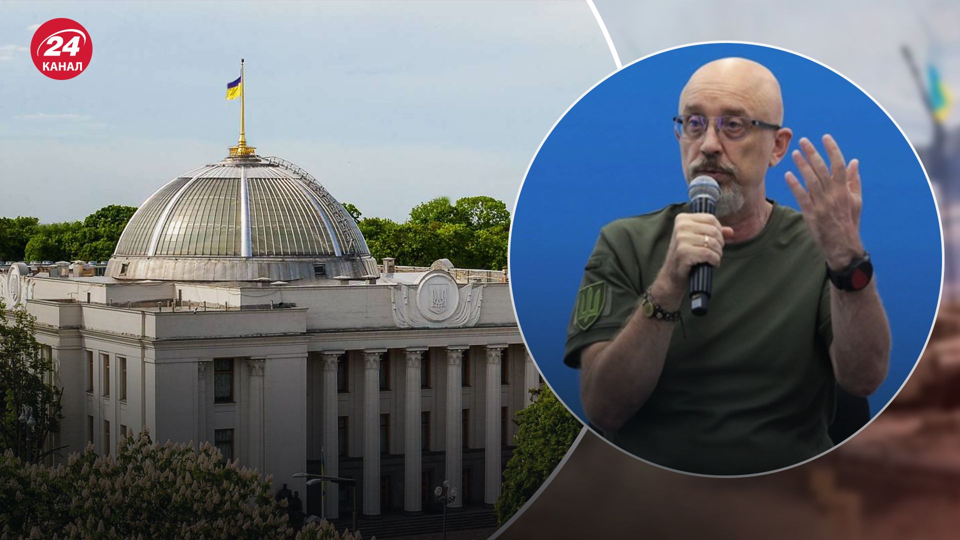 У Раді підтримали звільнення Резнікова У Раді підтримали звільнення Резнікова