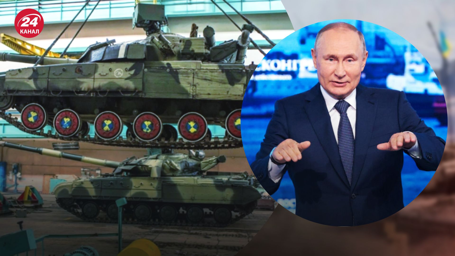 Російський ВПК працює Російський ВПК працює